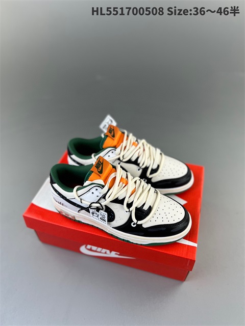 men low dunk sb shoes US7-US12 HH shoes 2023-10-30-042